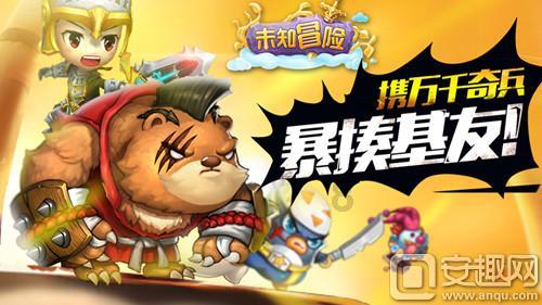 全民烧脑3去广告版