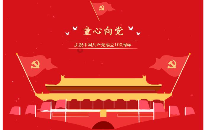 “车路云一体化”应用试点启动，C-V2X技术或将迎来广阔发展